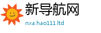 新澳门天天免费精准大全谜语同7777788888管家婆凤凰网查一下云间玉箭